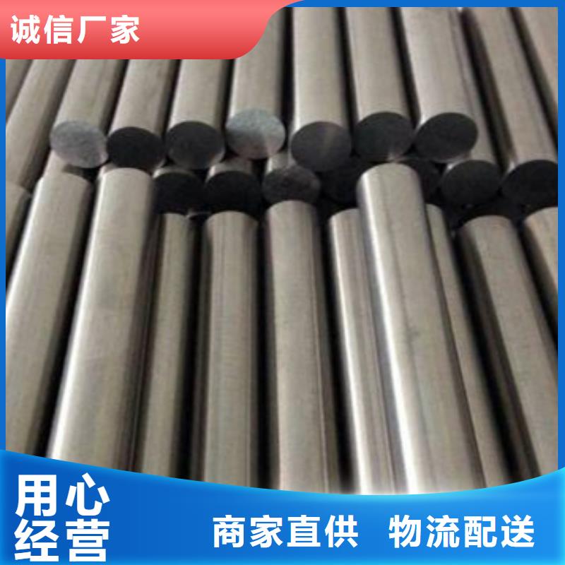 优惠的1.4122马氏体不锈钢品牌厂家