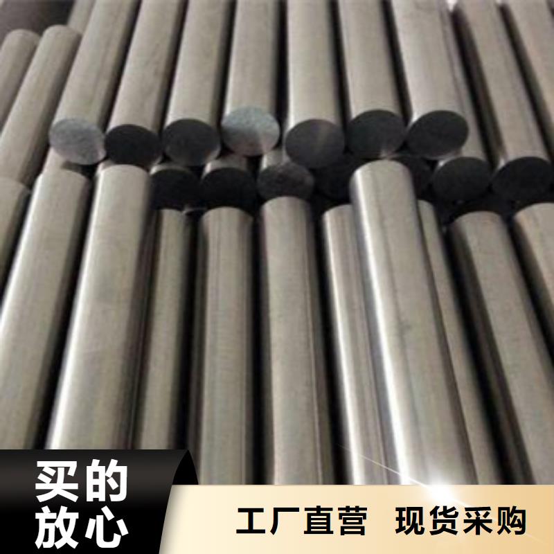 420S29不锈钢_量身定制