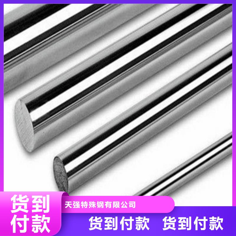 1.4057特殊不锈钢-1.4057特殊不锈钢规格全