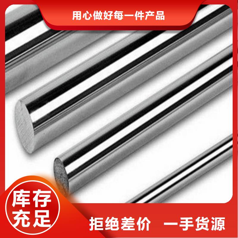 SUS302不锈钢棒诚信经营厂家