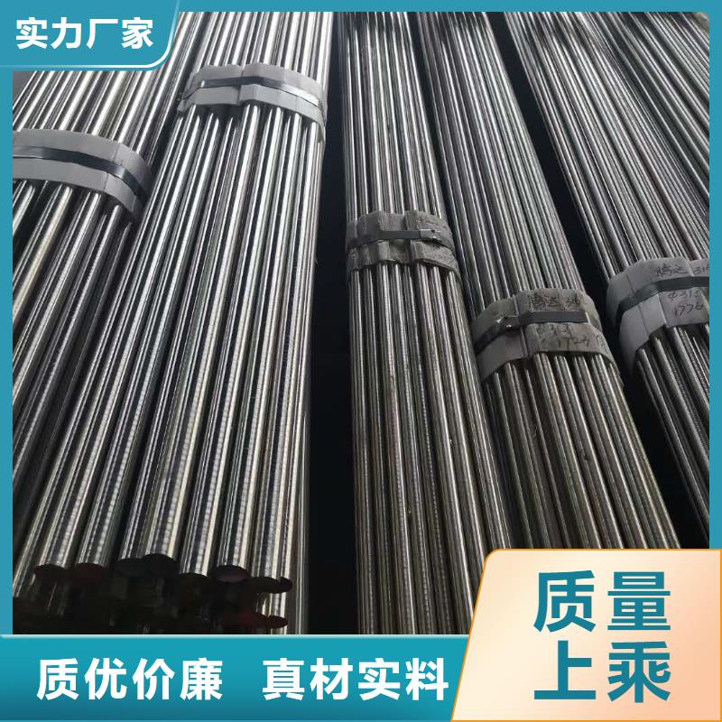定制1.4104不锈钢圆棒_诚信企业