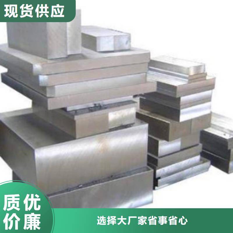 性价比高的17-4ph不锈钢生产厂家