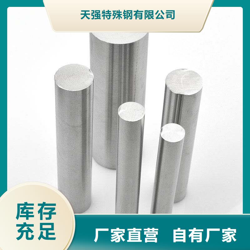 1.0503不锈钢板厂家规格齐全