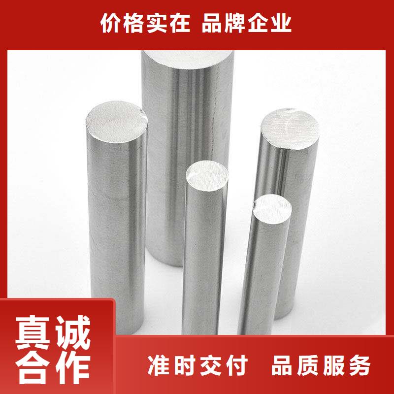 1.0503不锈钢板可在线咨询价格