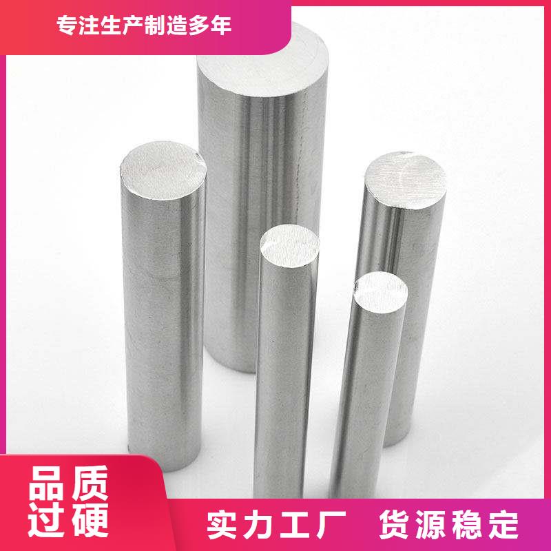 41440C不锈钢现货长期供应
