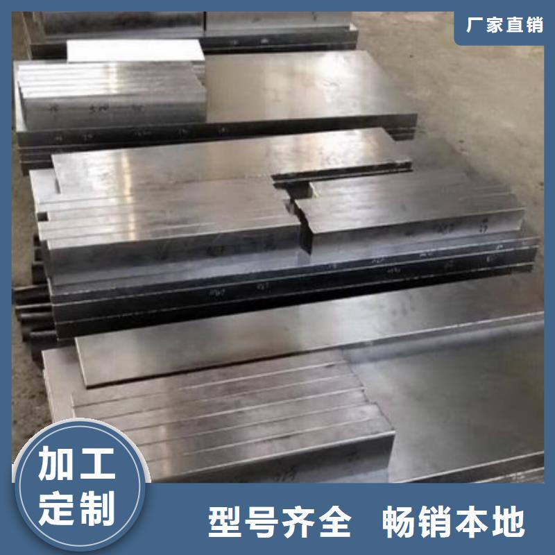 17-4HP钢板材值得信赖的厂家