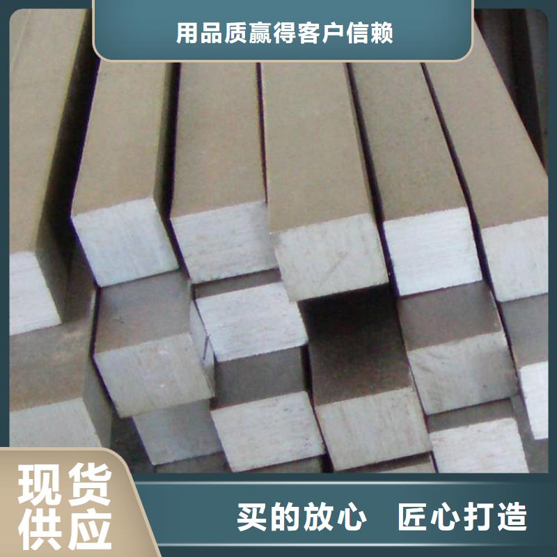 SUS302不锈钢棒诚信经营厂家