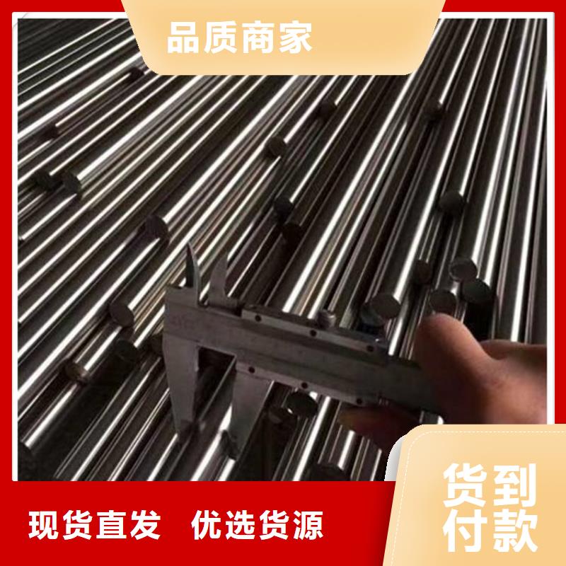 SUS304不锈钢料生产定做