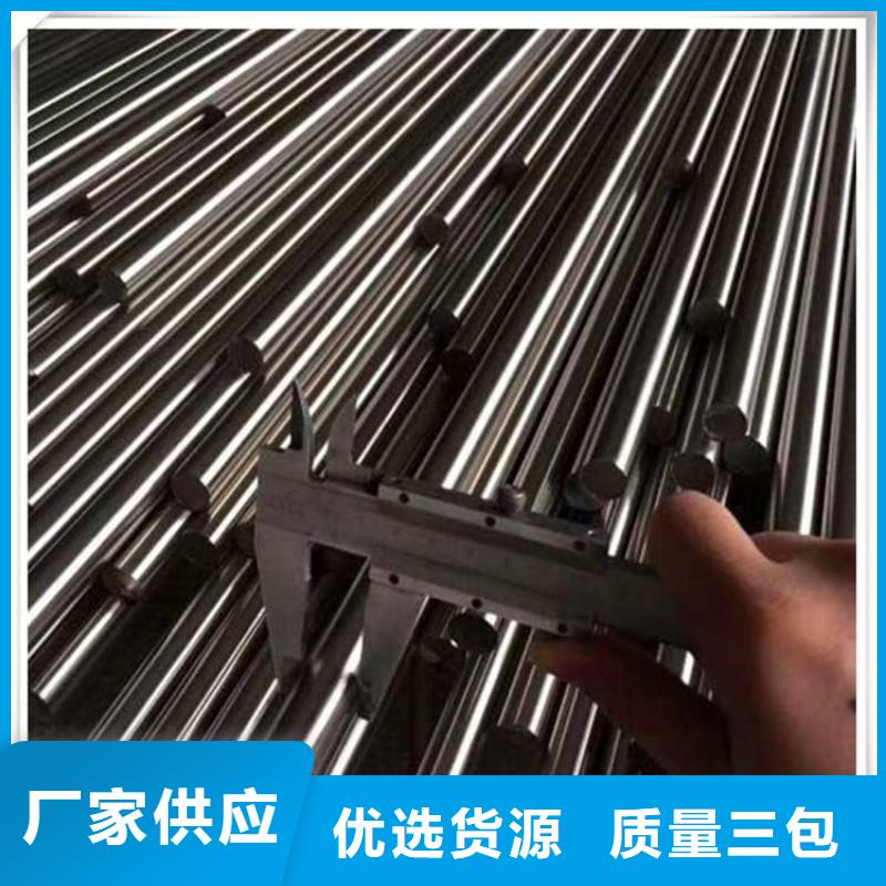 sus440c不锈模具钢精选厂商