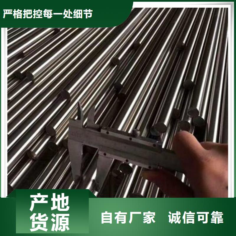 1.0503不锈钢板可在线咨询价格