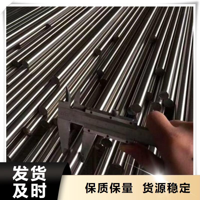 1.7264不锈钢光棒厂家-现货足