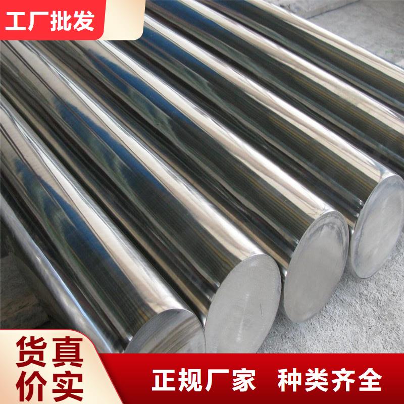 17-4PH不锈钢-一家专业的厂家