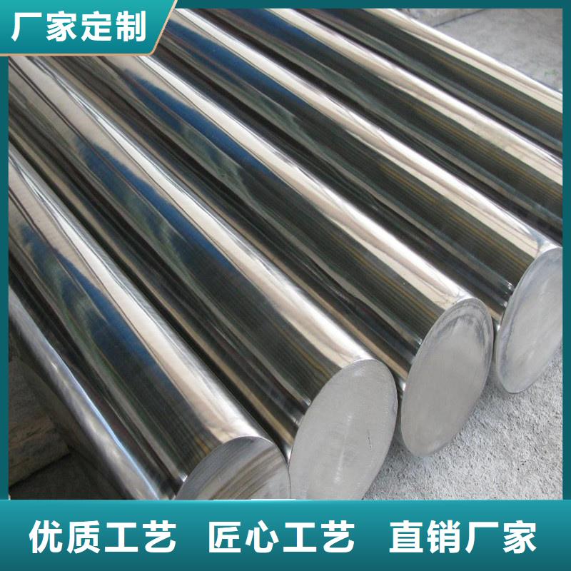 1.0060高品质不锈钢-1.0060高品质不锈钢按需定制