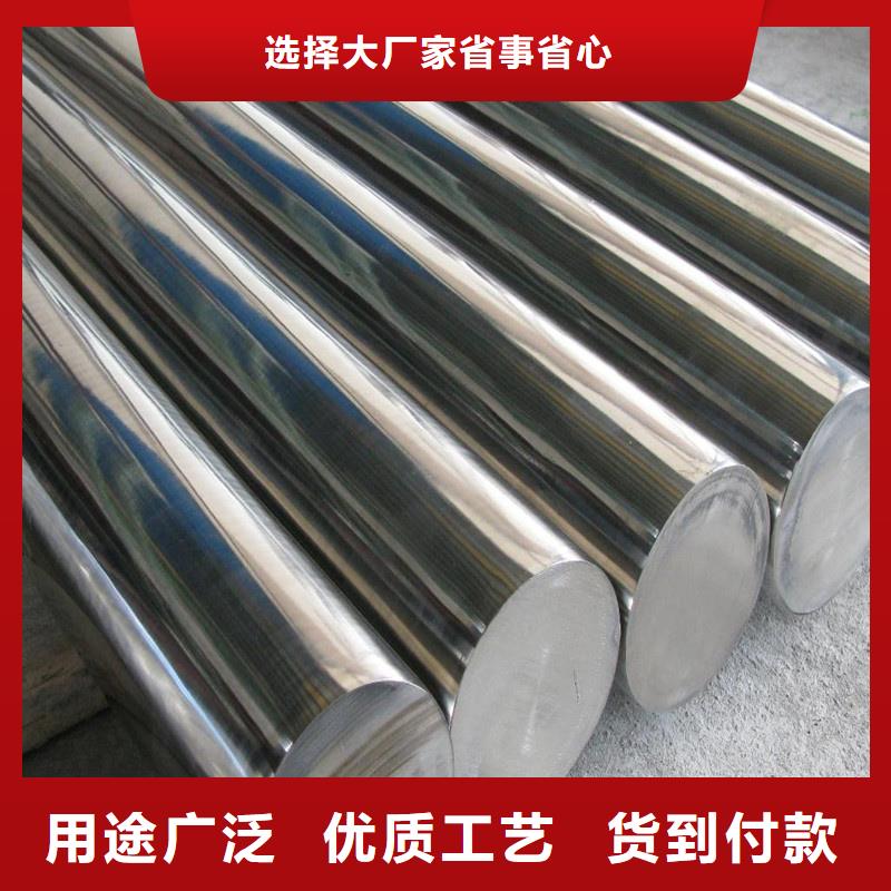 经验丰富的1.1193不锈钢销售厂家