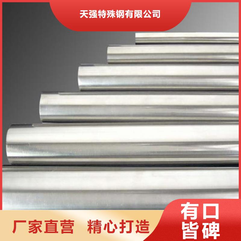 2025实体厂家#1.1191高品质不锈#来电优惠