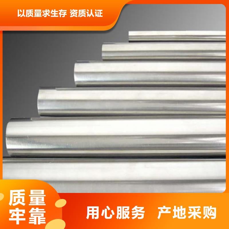 【图】1.4548高品质不锈钢厂家直销