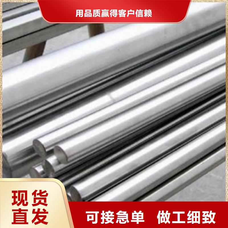 1.4122马氏体不锈钢工艺先进