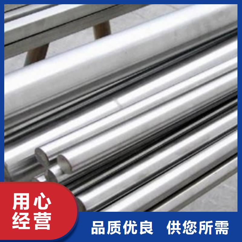 1.4034不锈钢质量有保证