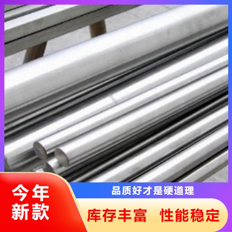质量好的416不锈钢