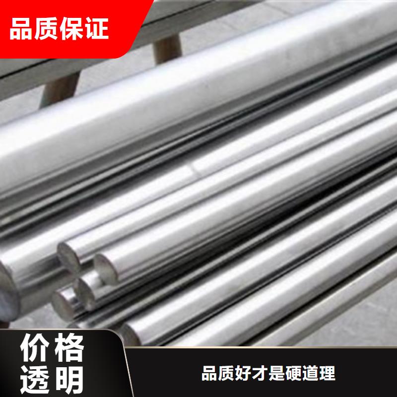 SUS630不锈钢板-产品规格齐全