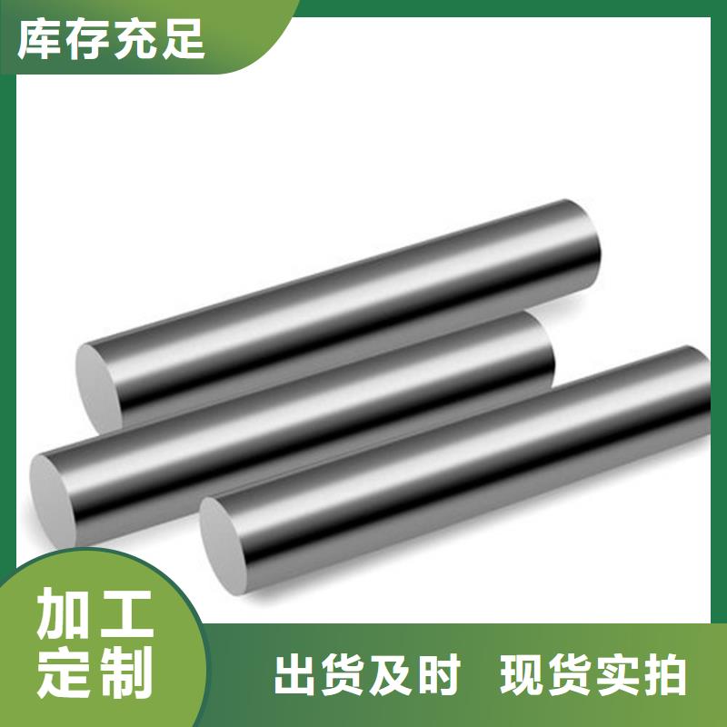 批发1.4034不锈钢_诚信厂家