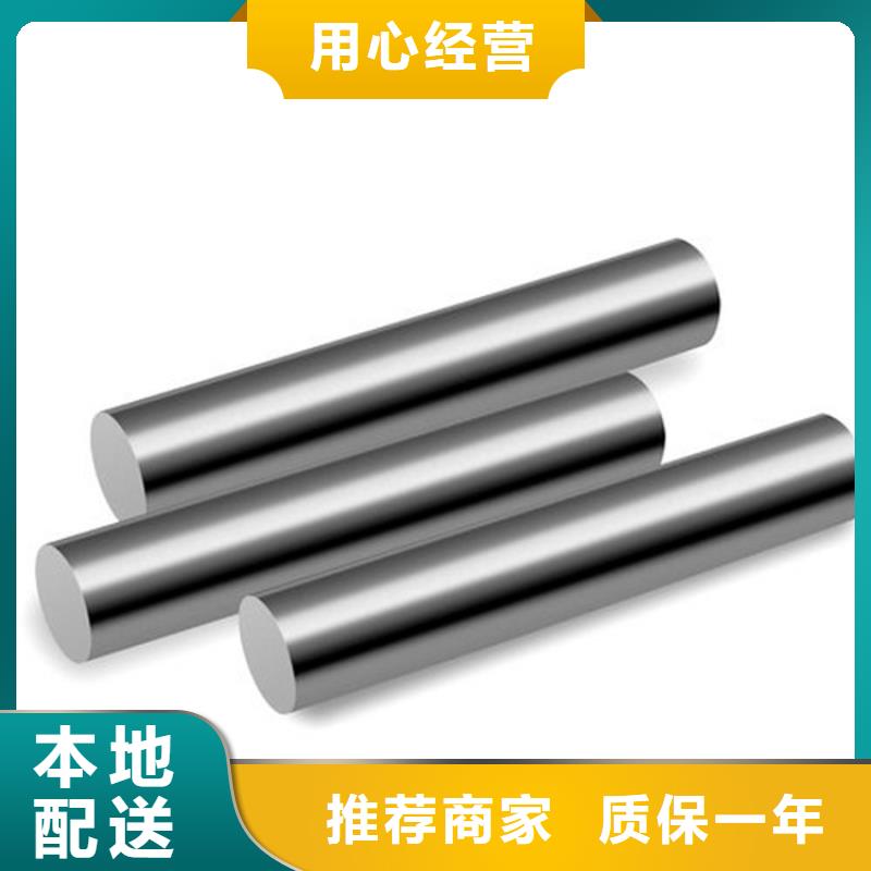 1.4057特殊不锈钢现货库存大
