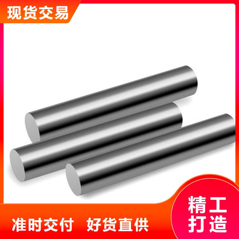 口碑好的1.0503不锈钢板生产厂家