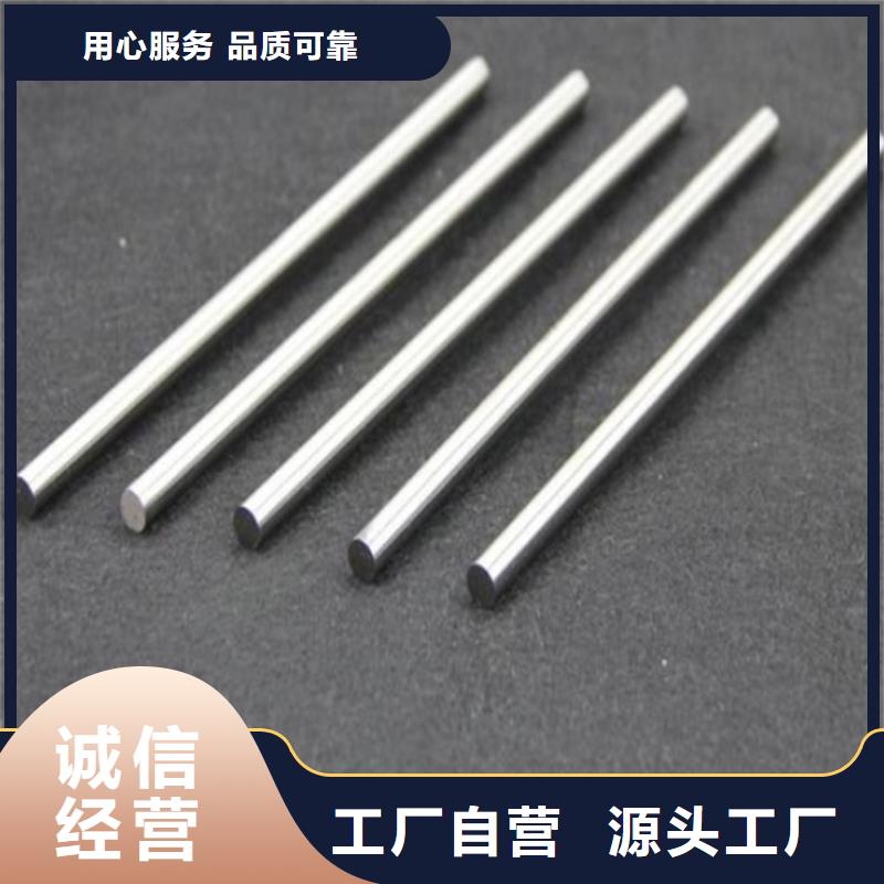 供应SUS430不锈钢棒质量优