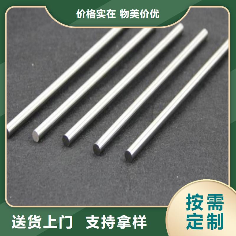 专业销售S136耐磨损模具钢-大型厂家