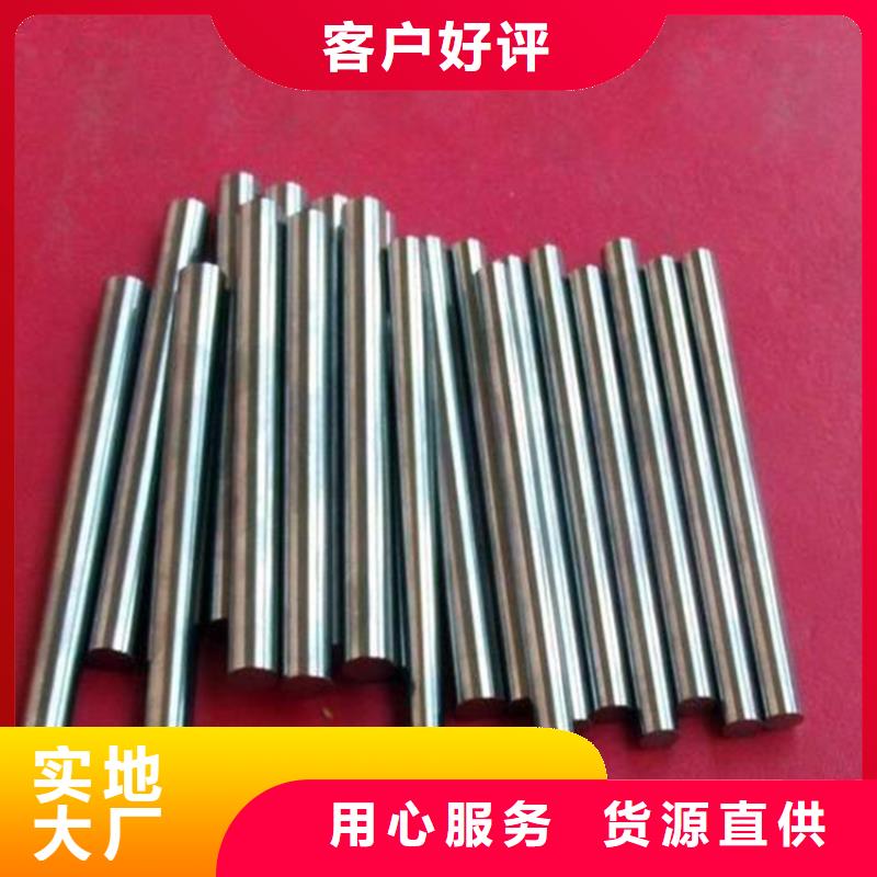 优惠的1.4122马氏体不锈钢品牌厂家