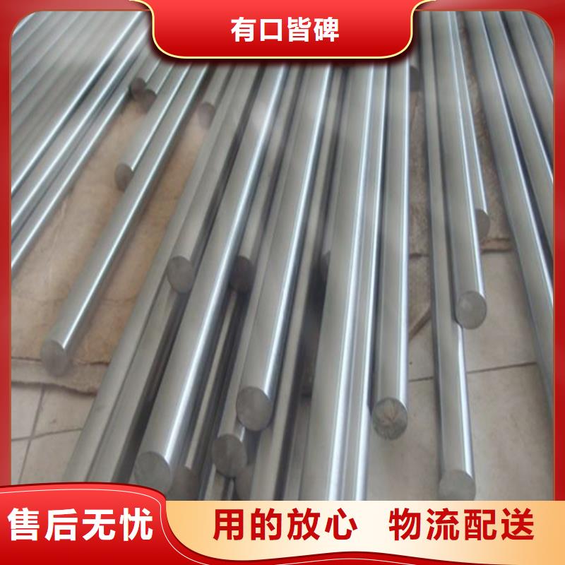 sus440C优质钢厂家技术领先