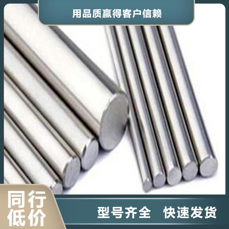 定制1Cr17不锈钢的当地厂家