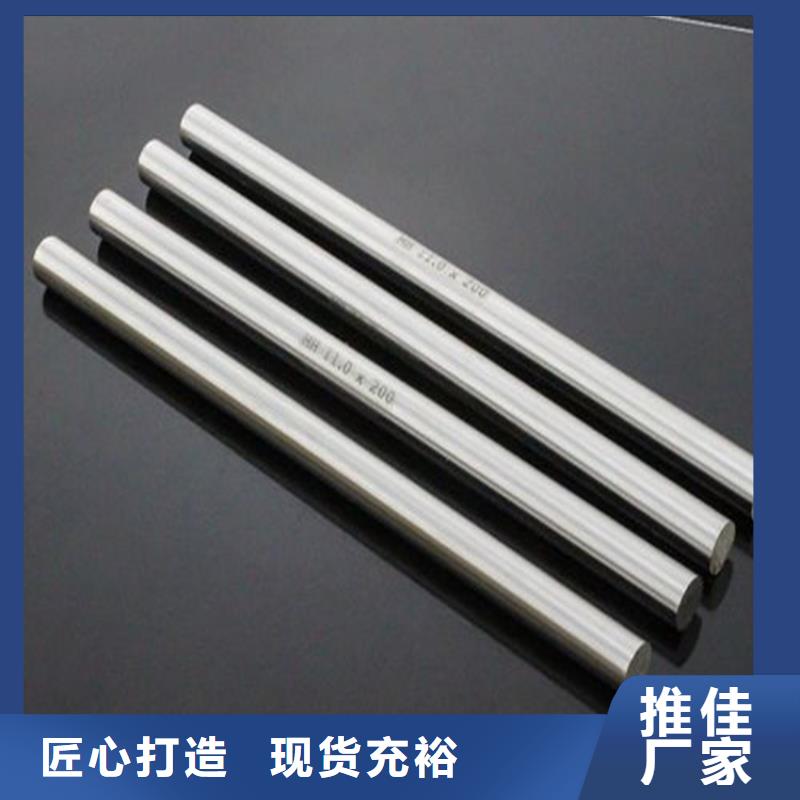 1.4057特殊不锈钢-1.4057特殊不锈钢发货快