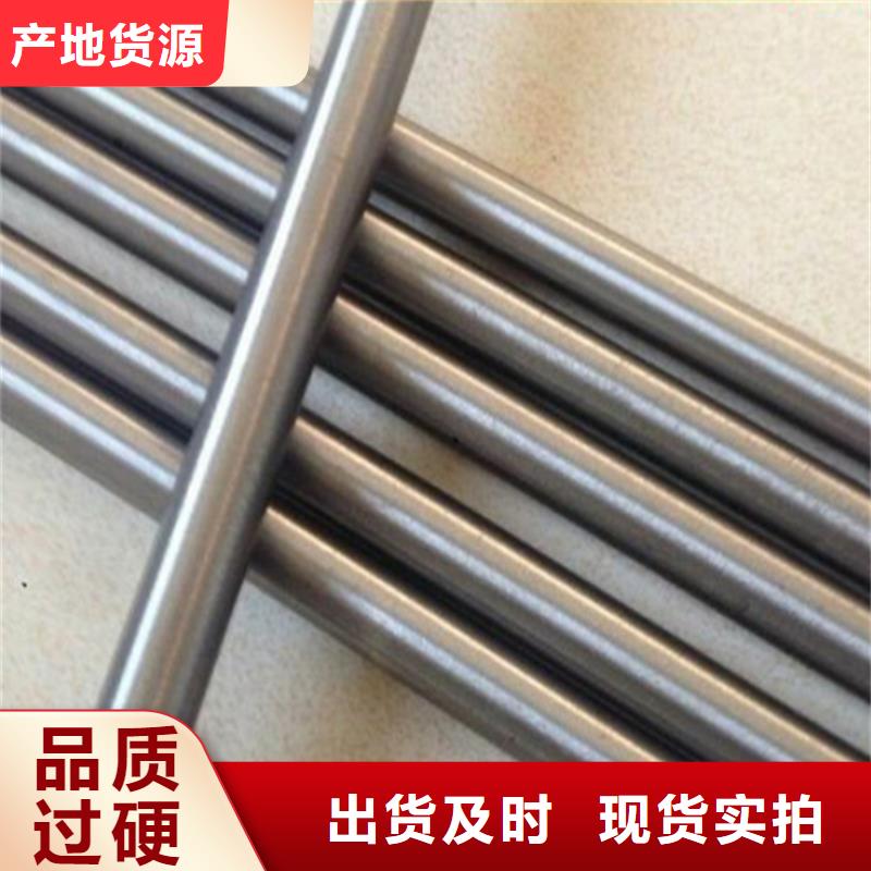 专业销售1.0308不锈钢圆棒-现货供应