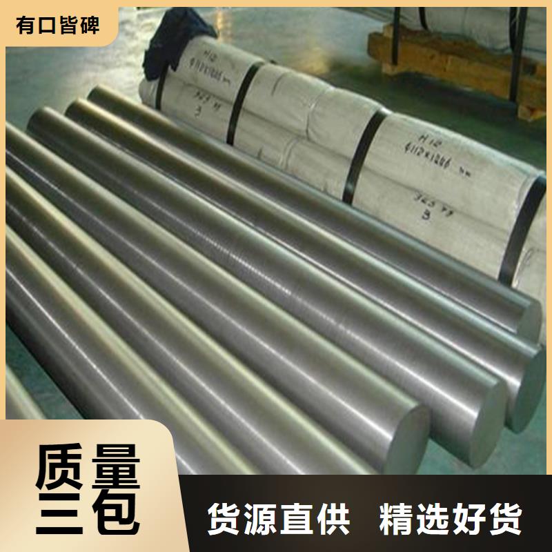 SUS302不锈钢棒诚信经营厂家