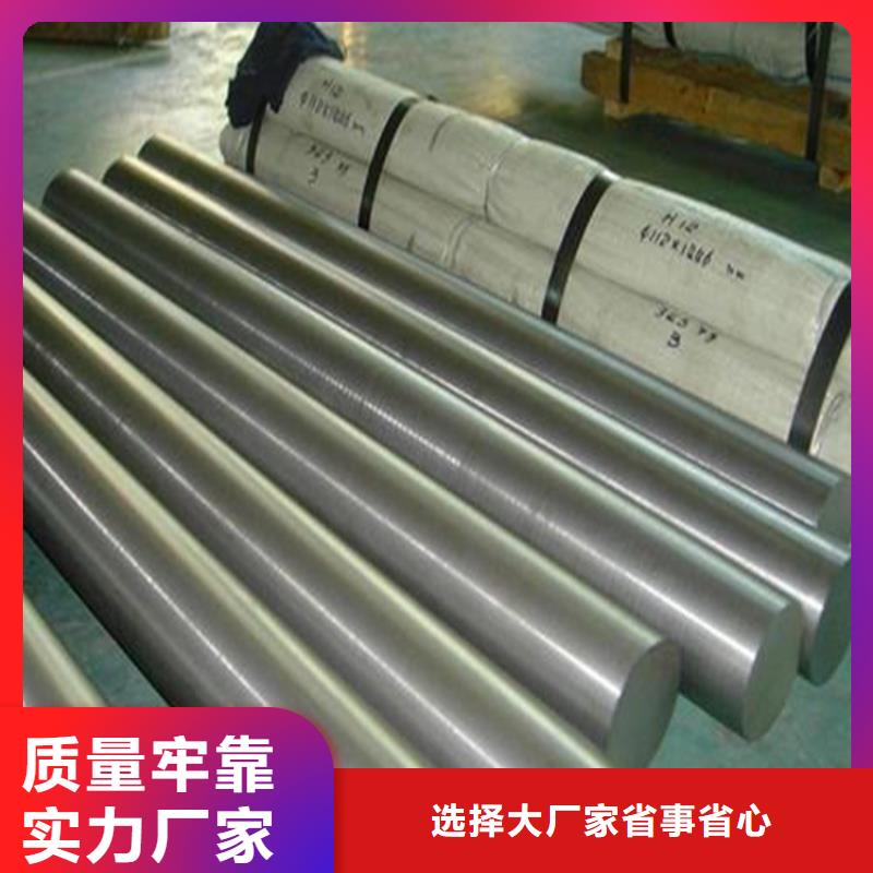 资讯：17-4HP小圆棒厂家