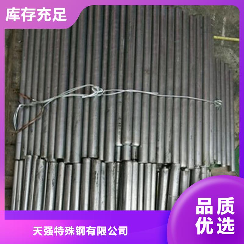 优惠的1.4122马氏体不锈钢品牌厂家