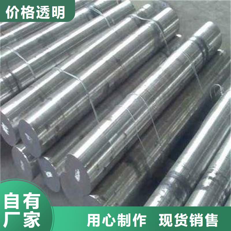 选择正规1.0402高品质不锈钢厂家