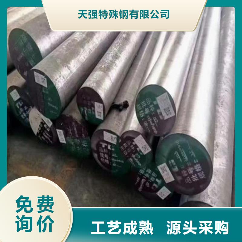 1.4034不锈钢厂家-发货及时