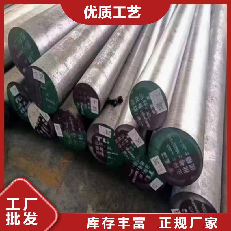 SUS630精密钢材生产直销