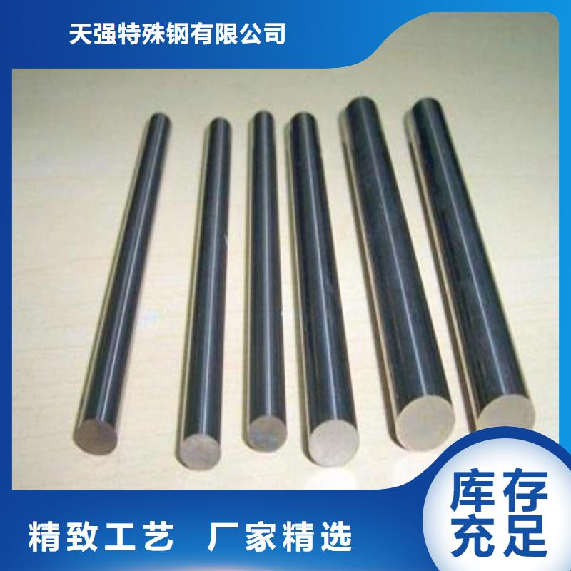 专业销售1.0308不锈钢圆棒-现货供应