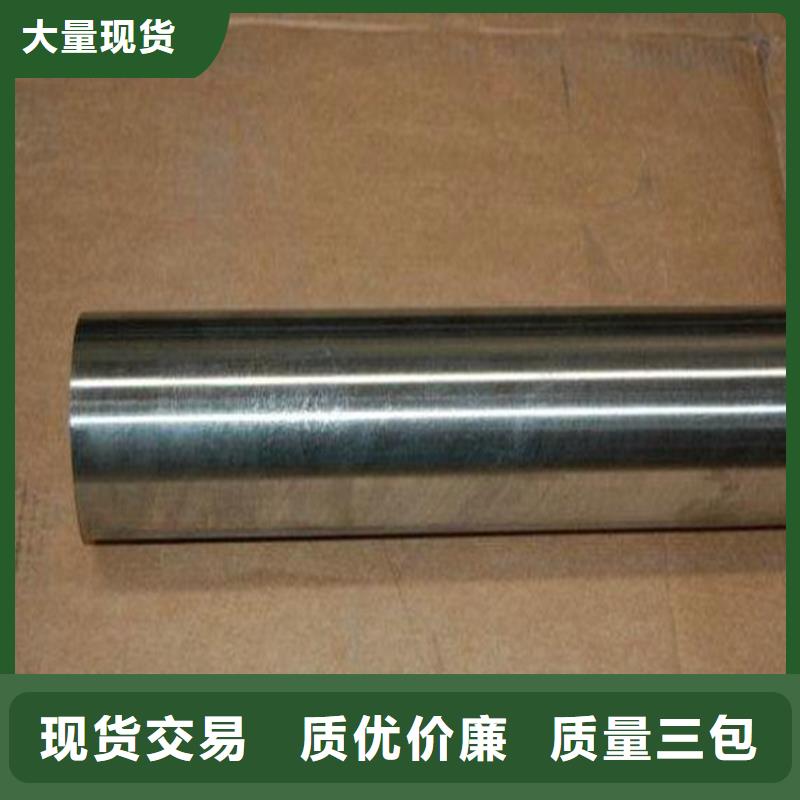 进口440C不锈钢定制