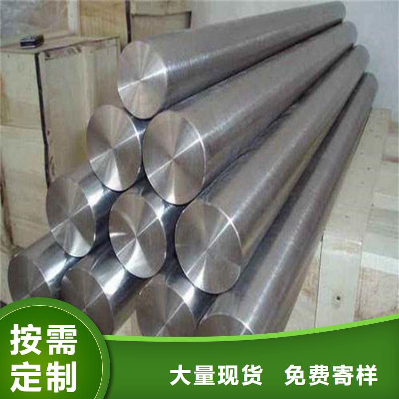 供应3Cr13不锈钢_厂家/供应