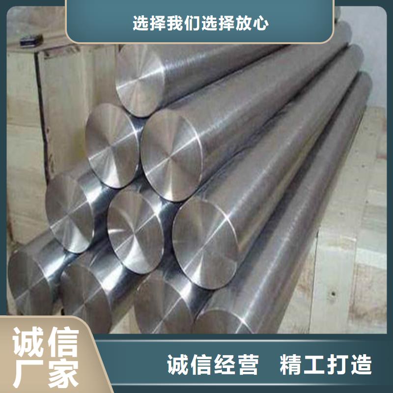 英国进口304S15不锈钢供应