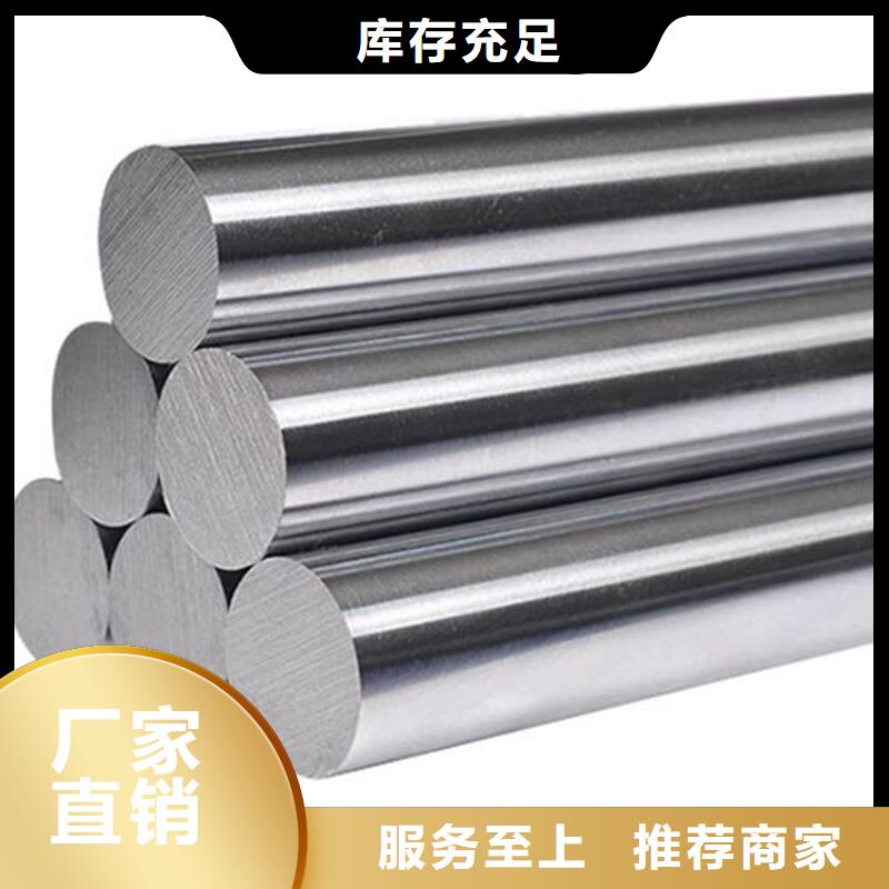 质量好的416不锈钢