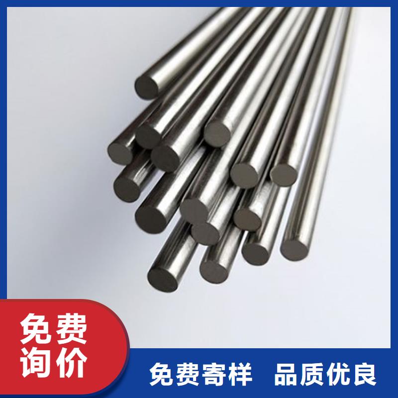 SUS630光圆厂家价格优势