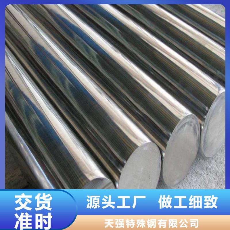 发货速度快的1Cr13不锈钢薄板供货商