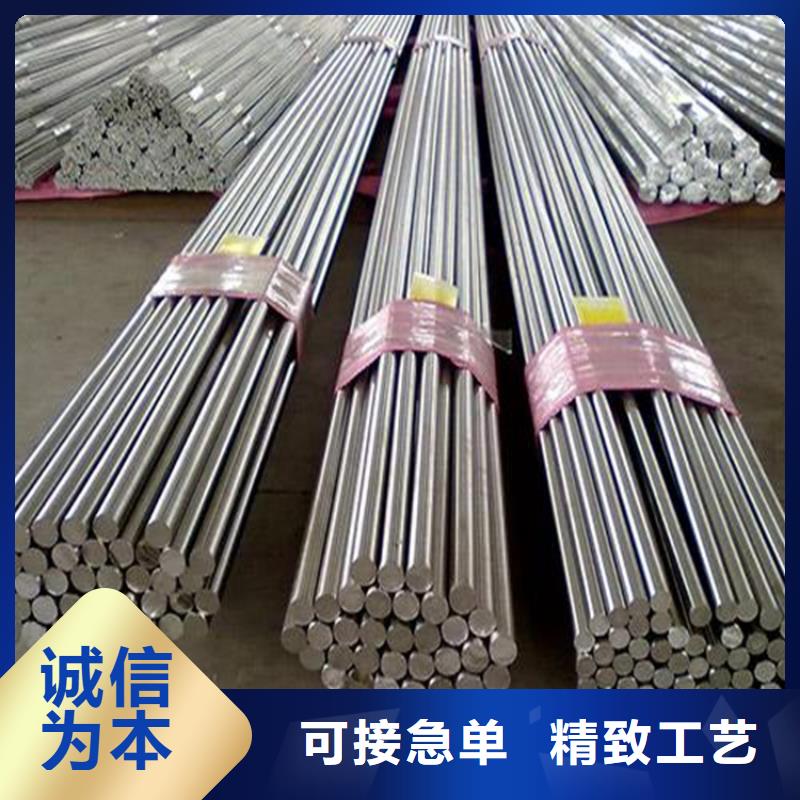 ：0Cr17Ni不锈钢圆棒厂家