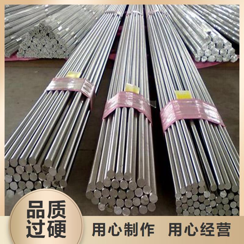 1.7264不锈钢光棒厂家-现货足