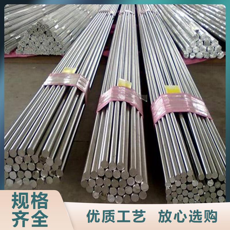 #17-4HP马氏体不锈钢#到厂参观